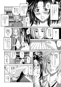 [KURO] Tadashii Kanojo no Aishikata