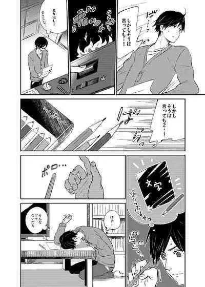 If winter comes, can spring be far behind