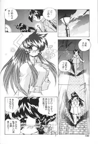 [Hariken Hanna] San Shimai H Monogatari