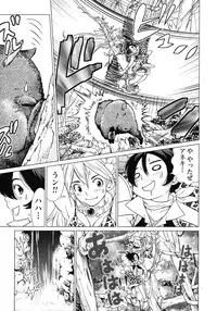 [Yamamoto Hiroshi x Tamakoshi Hiroyuki] Makyo no Shanana Vol.02 [RAW]