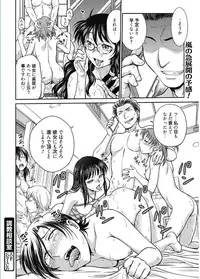 Web Manga Bangaichi Vol. 5 [Digital]