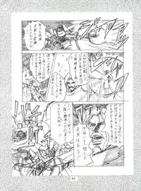 (C47) [Henreikai (Kawarajima Koh)] Henreikai Special Vol. 7