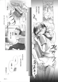 (C72) [Yowamidori (Saeki)] Himitsu Himitsu