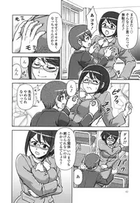 [Fujinomiya Yuu] Kyou mo Oneechan Biyori!