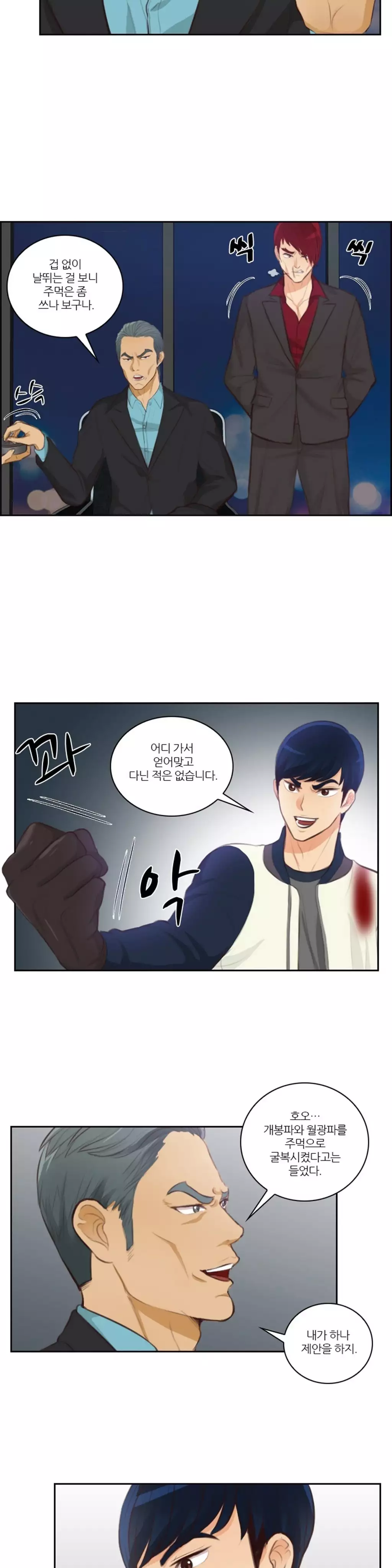 Before the 30 Ch. 0-35