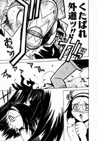 [Muramasa Mikado] Houkago Seven Gekan | The After School Seven Vol 2