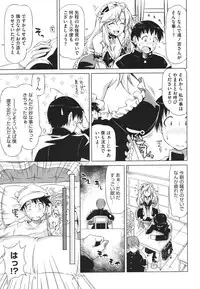 COMIC Megastore 2011-10