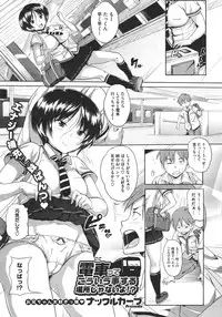 COMIC Megastore 2011-11