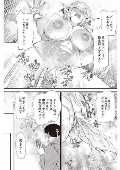 Action Pizazz 2023-04