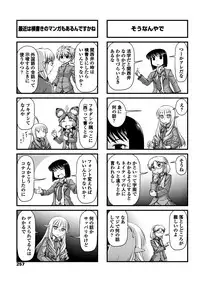 COMIC Penguin Club 2018-06 [Digital]