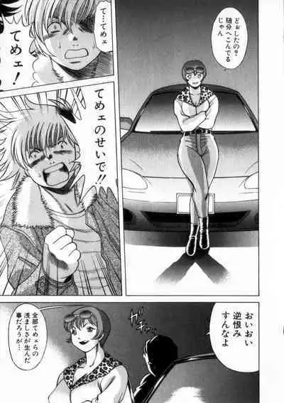 Ikiwo Hisomete Daite 2