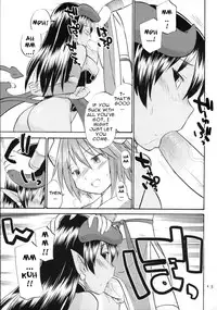(C70) [Hinemosuan (Hinemosu Notari)] Inga Ouhou | The Wages of Sin (Shinrabanshou Choco) [English] {doujin-moe.us}