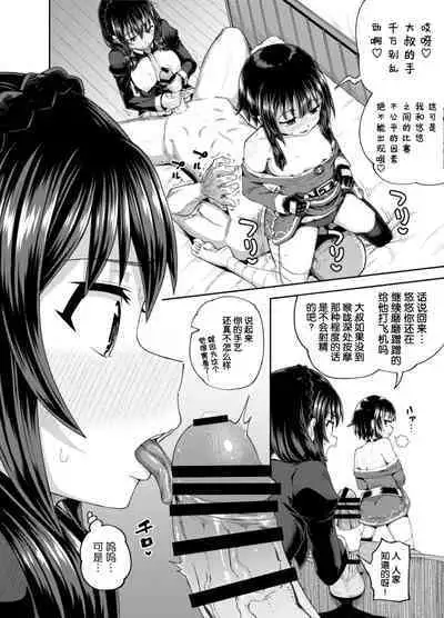 Bakuretsu Musume o Kanojo ni Shitara Yaru Koto nante Kimatteru!2