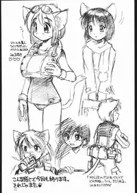 (C61) [Dedepoppo (EBIFLY, Neriwasabi)] Amakudari [2001ver] (various)