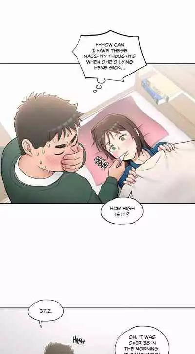 Sexercise Ch.73/?