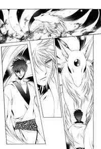 Far East Fairy Tale. by Dr. Ten