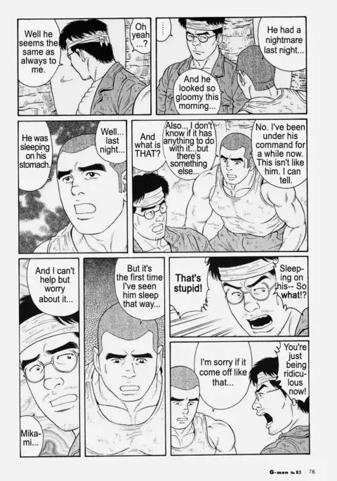 Kimiyo Shiruya Minami no Goku Chapter 01-21