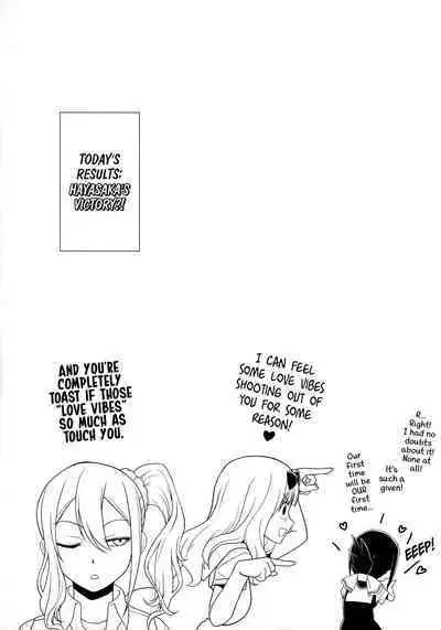 Sensen Fukoku | A Declaration of War