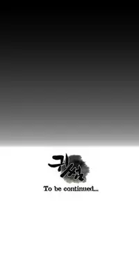 Ghost Love Ch.1-18 (English) (YoManga) (Ongoing)