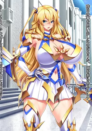 魔王を嫁にするためには。