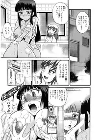 [Anthology] Core Colle Paizuri [Digital]