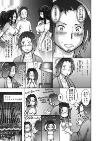 [Sengoku-kun]Strange Fruit Ch.1-15, Omake