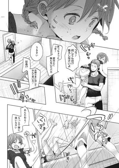 COMIC HOTMILK 2022-06 [Digital]