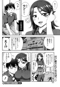 COMIC HOTMiLK 2013-08