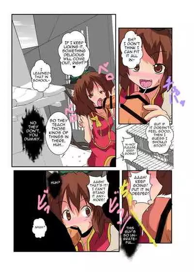 Touhou TS Monogatari