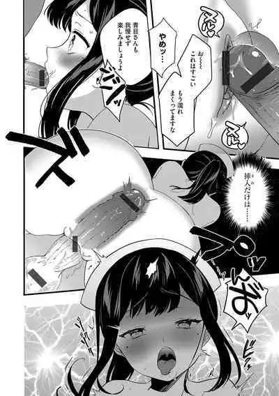 G-Edge Geki Vol. 010