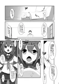 (C85) [TIES (Takei Ooki)] Dame Otoko Seizou Recipe (Kantai Collection -KanColle-)