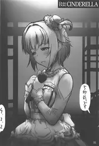 (Utahime Teien 16) [Youseimangasya (Sakaki Imasato)] DokiDoki CINDERELLA (THE IDOLM@STER CINDERELLA GIRLS)
