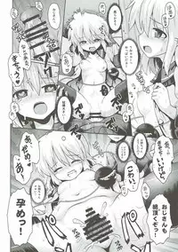 (Shuuki Reitaisai 4) [Yuuyaminabe Club (Yaminabe)] Koishi no Himitsu Yuugi (Touhou Project)