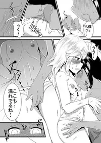 [Yukihana] 幼馴染