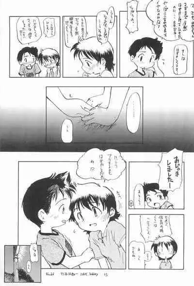 (C50) [WARHEADS (Kouwa, MDG.)] Codomore 6