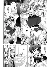 Comic Unreal 2007-04 Vol. 6