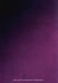 (C82) [Zattou Keshiki (10mo)] THE EMPRESS REVERSED (Hyouka)