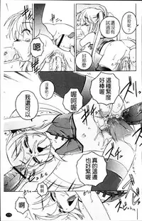 [Wanyanaguda] Kuro Loli [Chinese]