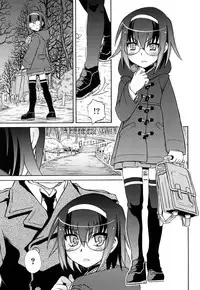 [Zummy] Oshiete Iincho