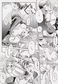 (CR34) [Hisuitei (Izumi Tsubasu)] Egao no Mukou de (Ragnarok Online)