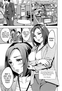 Sekigahara Shouji Hitodumabu