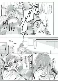 (SHT2017 Aki) [Keruto (Yanagi Hareta)] Unstable feelings (BanG Dream!)