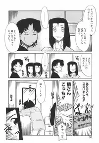 [Nekogen] Nayameru Mahou Shoujo