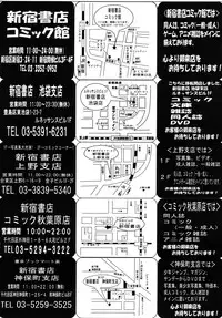 COMIC Megastore 2010-10