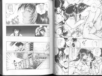 [Funabori Nariaki] Blue Saga ~Akai Yoru no Megami-tachi~