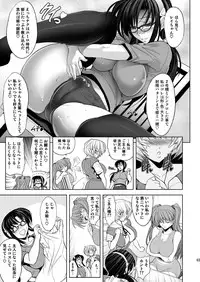 [Kawaraya Honpo (Kawaraya A-ta)] MASTER&SLAVE:III (Neon Genesis Evangelion) [Digital]