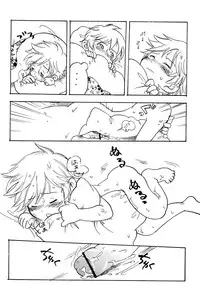 (Shotaket 10) [Nyan Nyan Nyan! (Ogawa Hidari)] Boku wa Hitori Bocchi