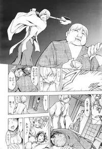 COMIC Mugen Tensei 2015-01