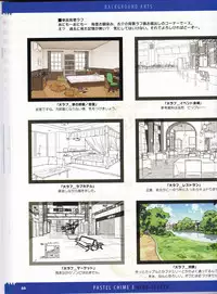 Pastel Chime 3 Guide Book + Extras