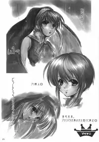 (Puniket 7) [16kenme (Sato-satoru)] Burimeshi 2 (Guilty Gear)